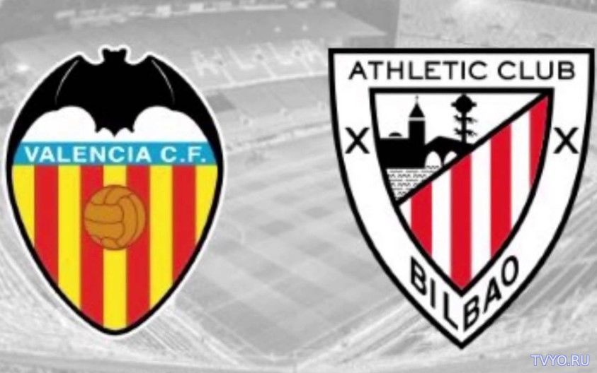 Валенсия - Атлетик Футбол прямая трансляция от 19.02.2017 смотреть онлайн