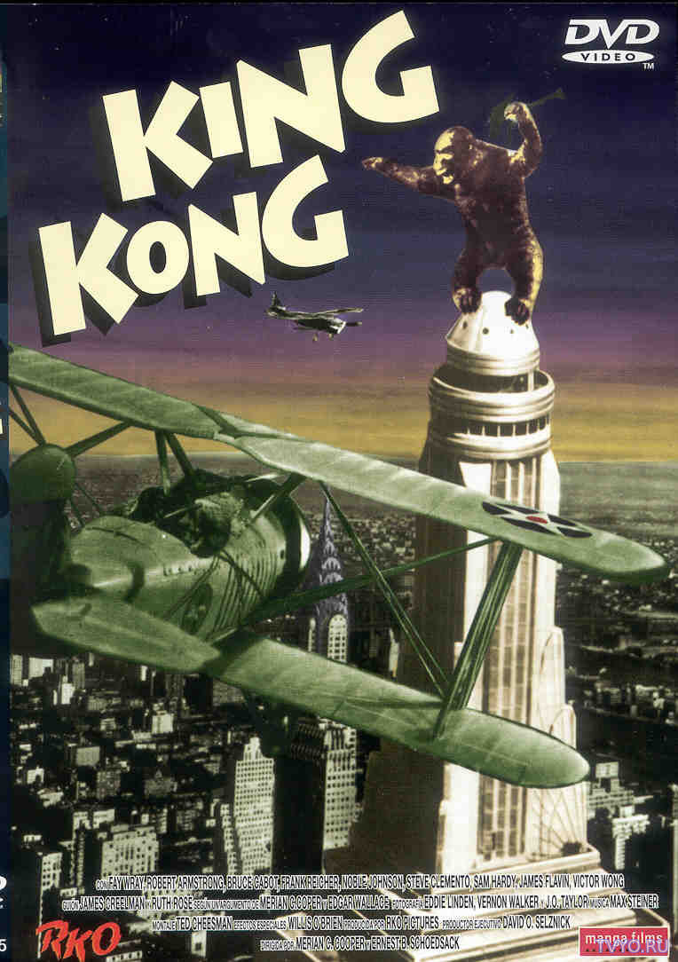 Подборка 8 фильмов про Кинг Конга 1933-2017 смотреть подборку онлайн