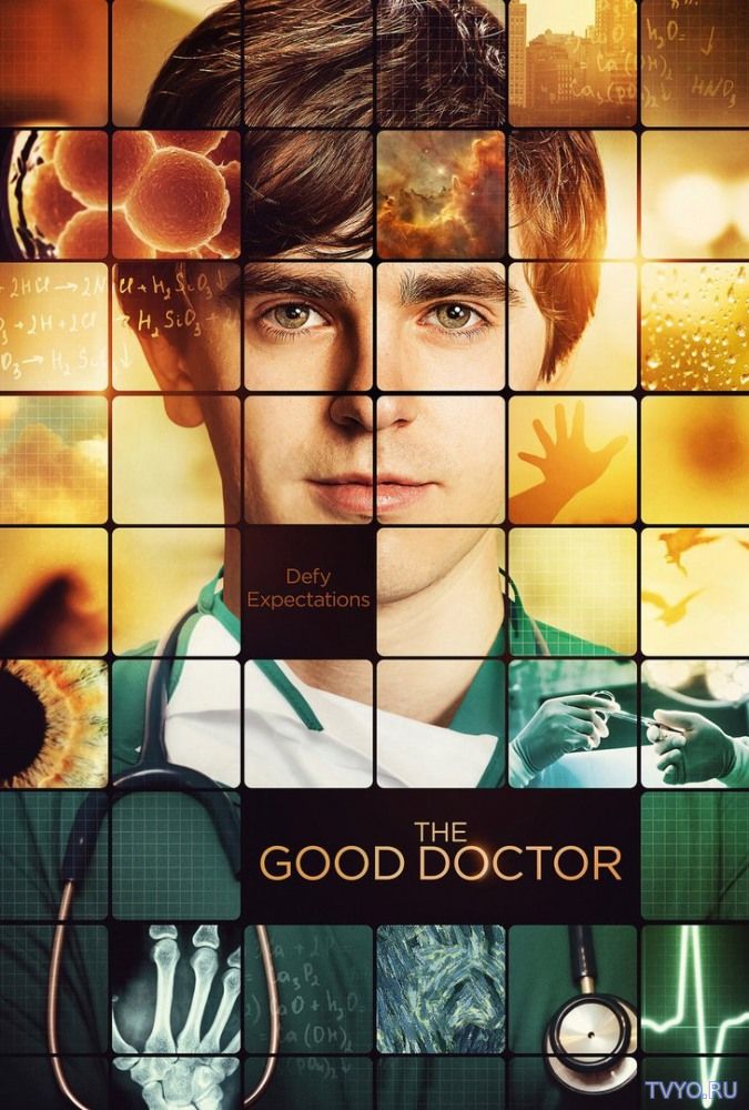 Хороший доктор / The Good Doctor (1 сезон) Все Серии (2017) смотреть онлайн