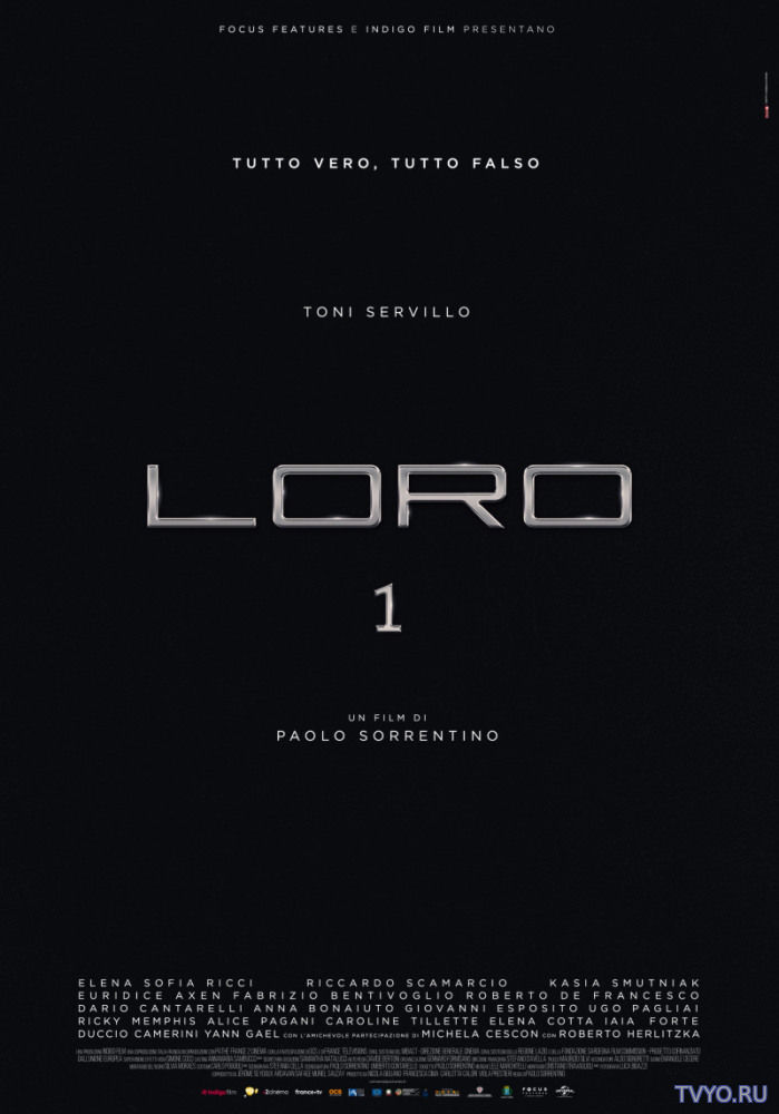 Лоро 1 (2018) Смотреть Онлайн Фильм