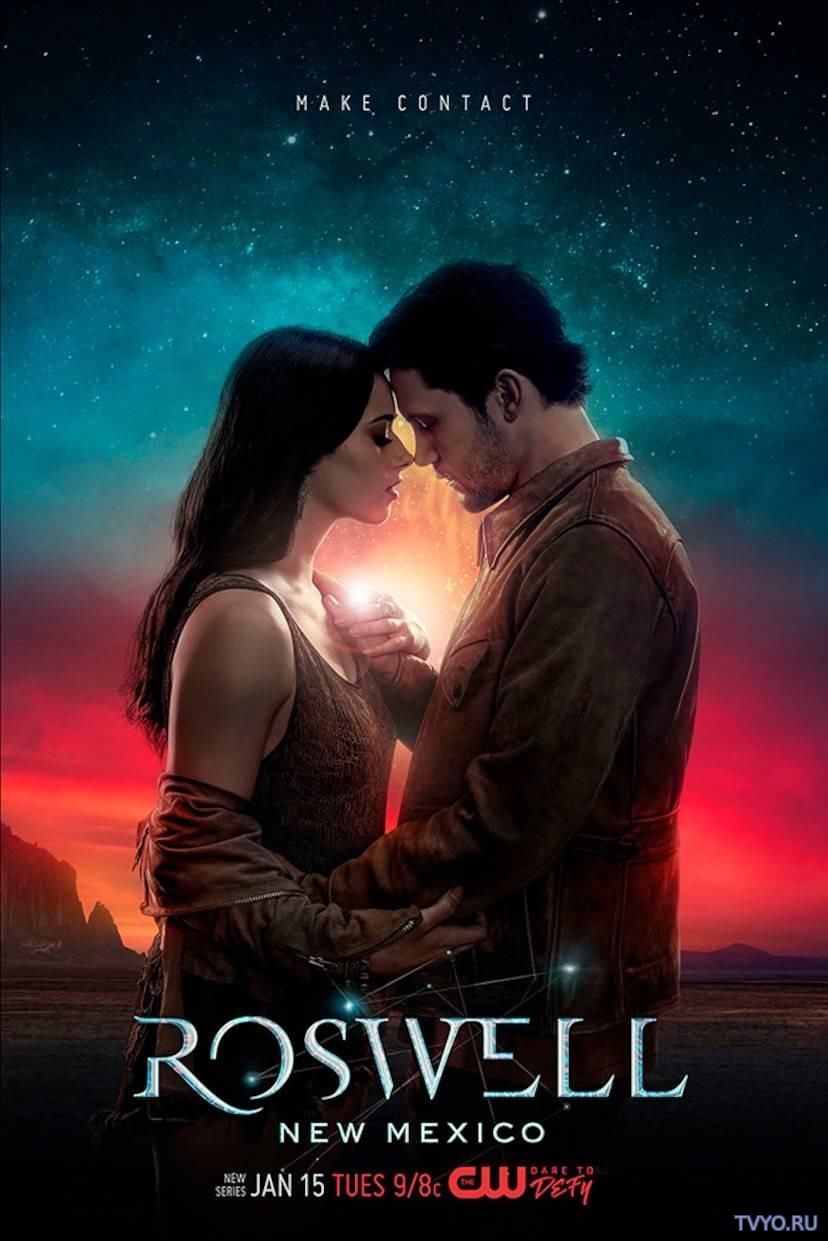 Розуэлл, Нью-Мексико (2019) все серии смотреть онлайн