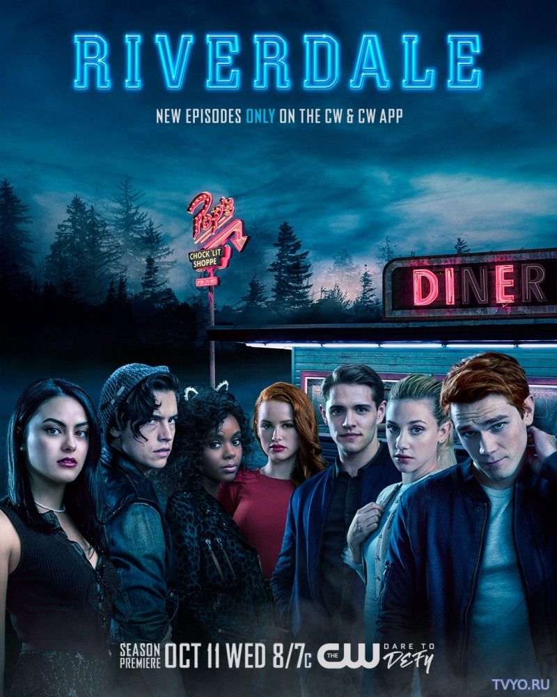 Ривердэйл 2 сезон (2017) Все Серии смотреть онлайн Сериал