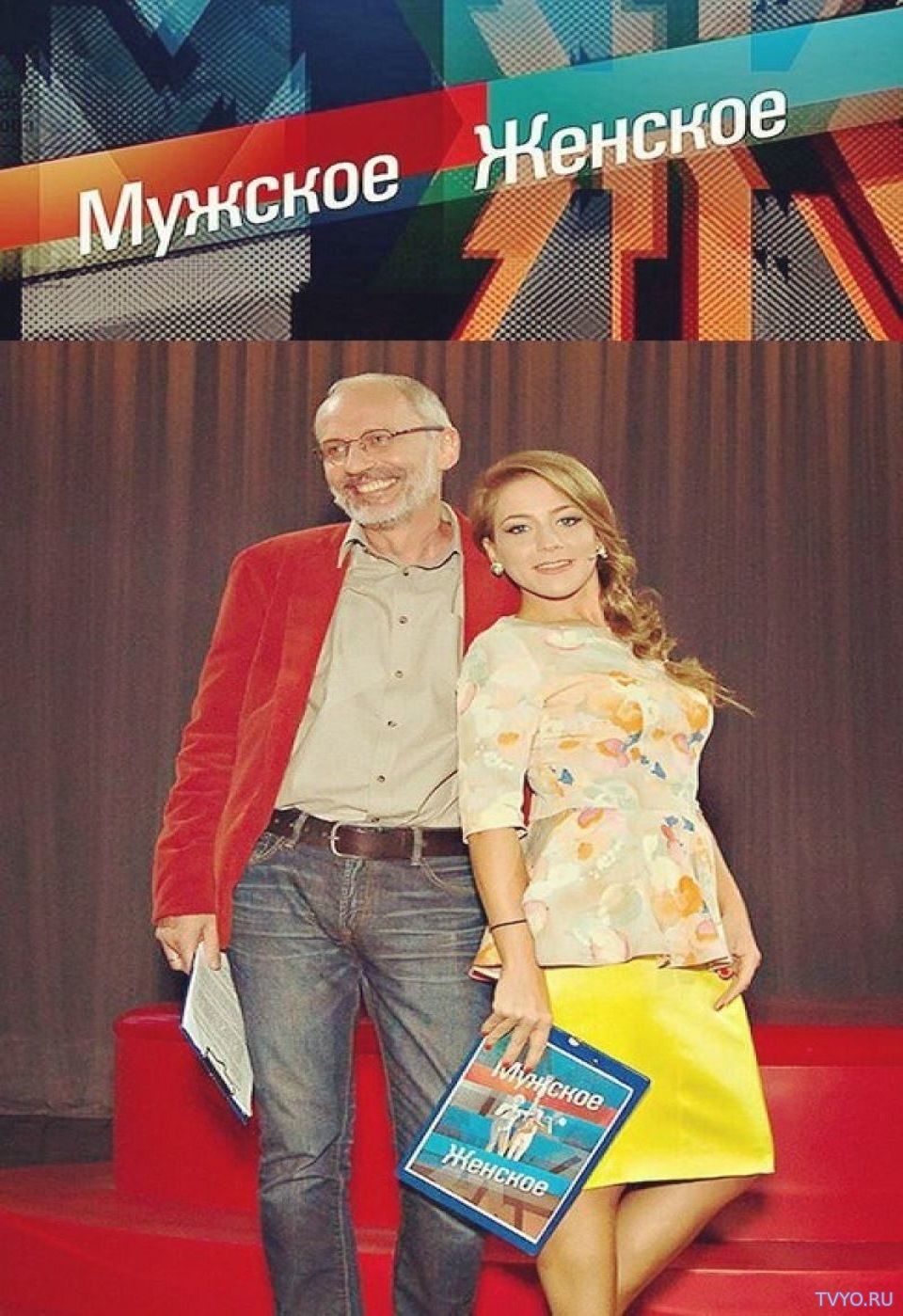 Мужское / Женское (2018) Все Выпуски смотреть онлайн